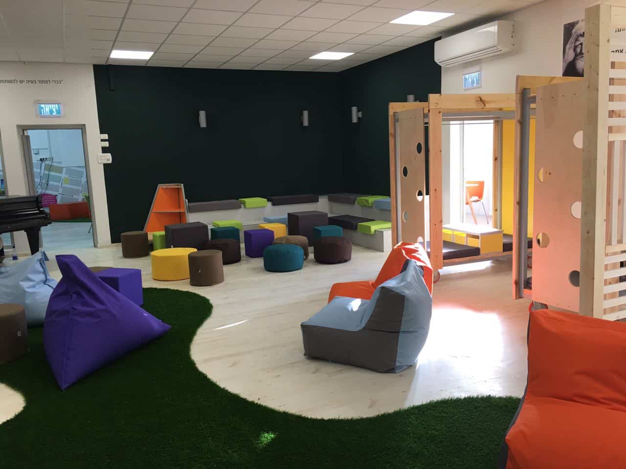 מרחב לימוד חדשני בחולון